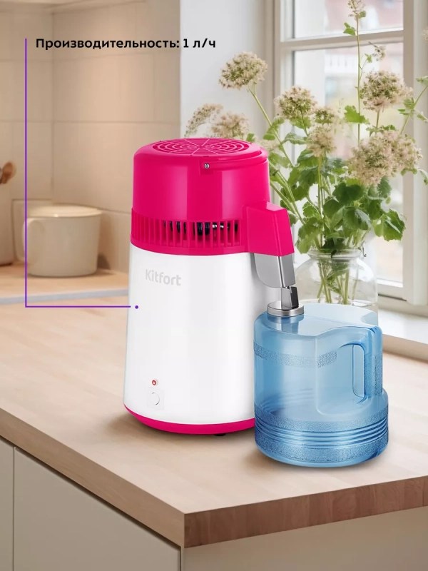 Дистиллятор для воды КТ-6327 - 4 л