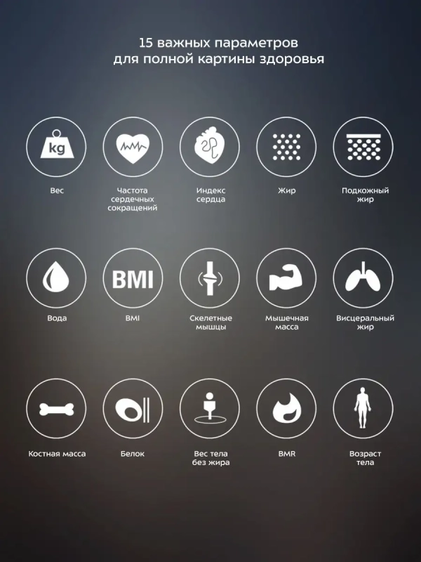 Весы напольные электронные КТ-806