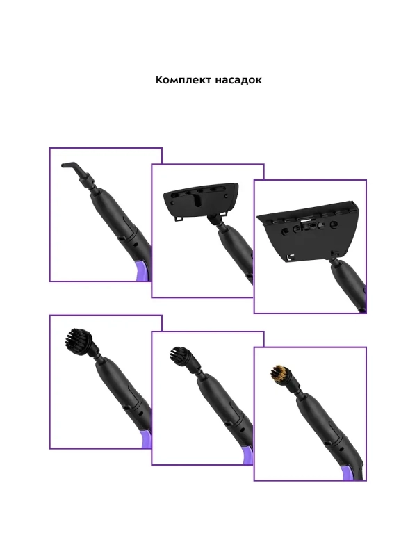 Пароочиститель для дома для уборки КТ-9104 - 2000 Вт