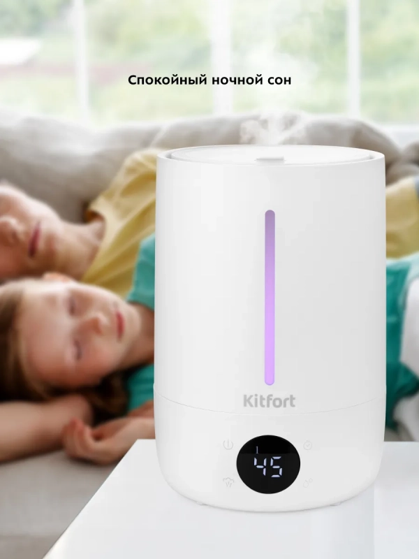 Увлажнитель воздуха для дома КТ-2833 - 25 Вт