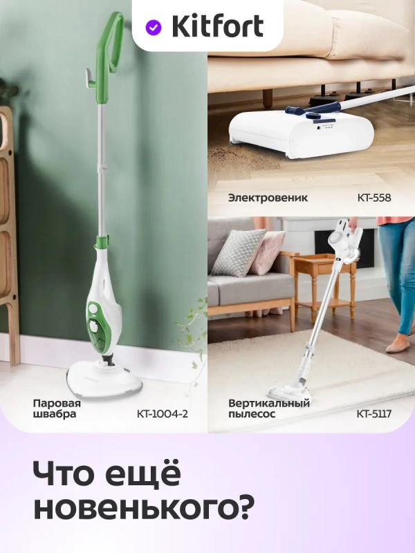 Мусорное ведро сенсорное с крышкой КТ-6804 - 8 л Мусорное ведро сенсорное с крышкой КТ-6804 - 8 л