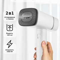 Отпариватель ручной для одежды КТ-988 - 1300 Вт