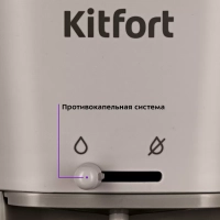 Кофеварка электрическая капельная КТ-7252 - 700 Вт