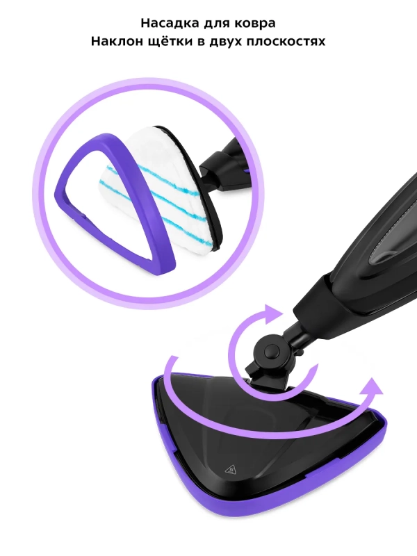 Паровая швабра с насадками КТ-1051 (2 в 1) - 1500 Вт