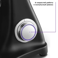 Цельнометаллический планетарный миксер с чашей КТ-3076 Цельнометаллический планетарный миксер с чашей КТ-3076