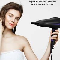 Фен для волос КТ-3230 - 2200 Вт - 2 скорости