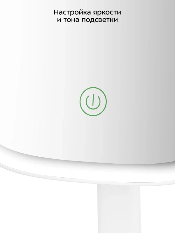 Косметическое зеркало с подсветкой КТ-4129 - 5 Вт