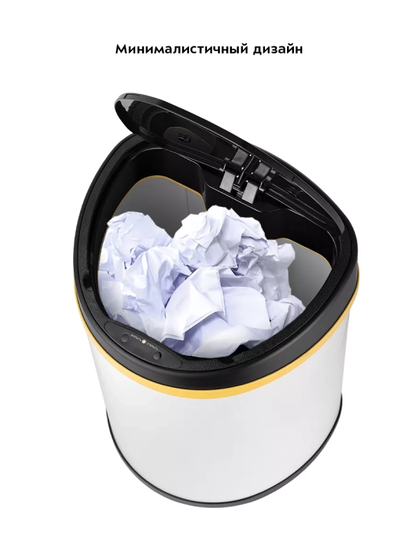 Мусорное ведро сенсорное с крышкой КТ-6024 - 12 л