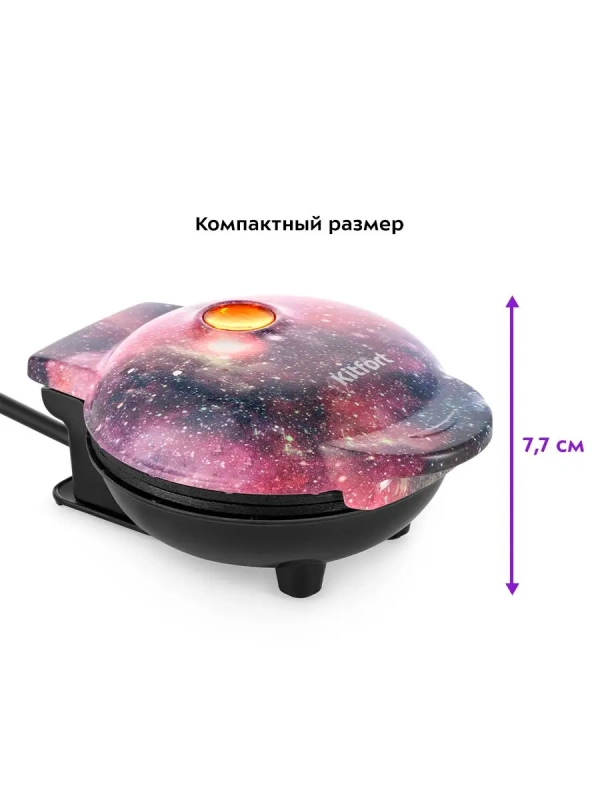 Вафельница электрическая для венских вафель КТ-1684