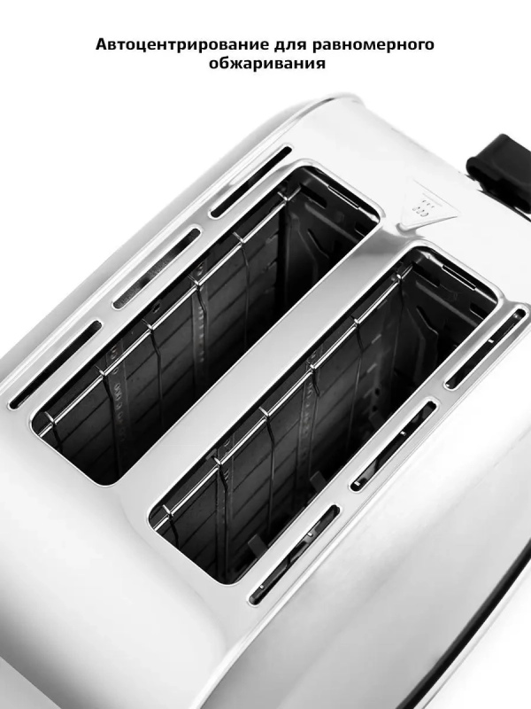 Тостер для хлеба с поддоном КТ-2036 2 слота