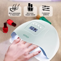 Лампа для маникюра педикюра сушки ногтей КТ-3145 - 110 Вт