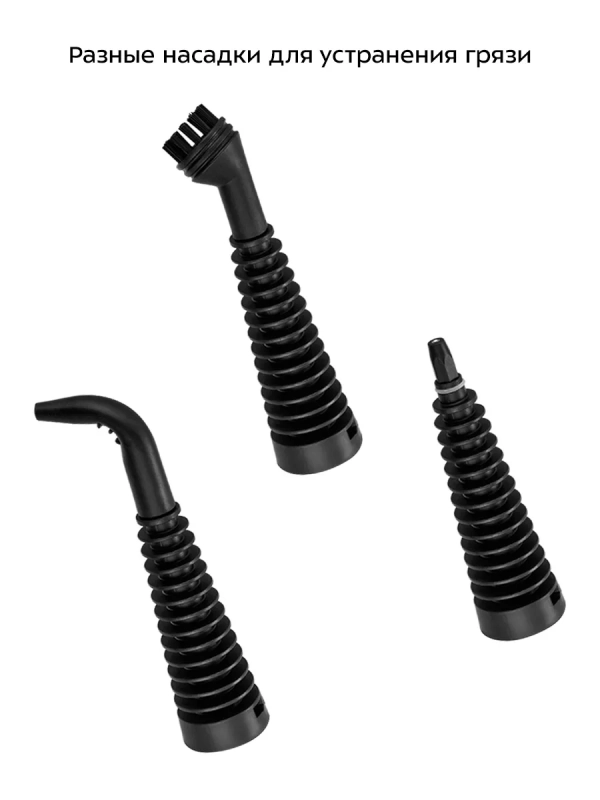 Пароочиститель для дома ручной КТ-9264 - 1350 Вт