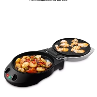 Пиццамейкер электрический КТ-3673 пицца 30 см Пиццамейкер электрический КТ-3673 пицца 30 см