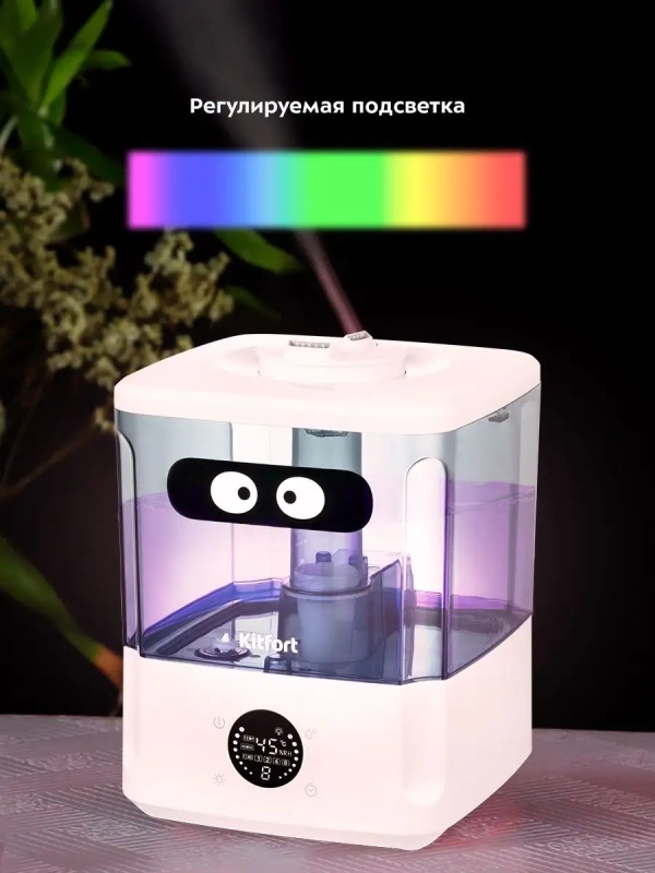 Увлажнитель воздуха для дома с подсветкой КТ-2876 - 132 Вт