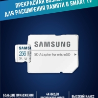 SD-карта  Samsung 256 Gb