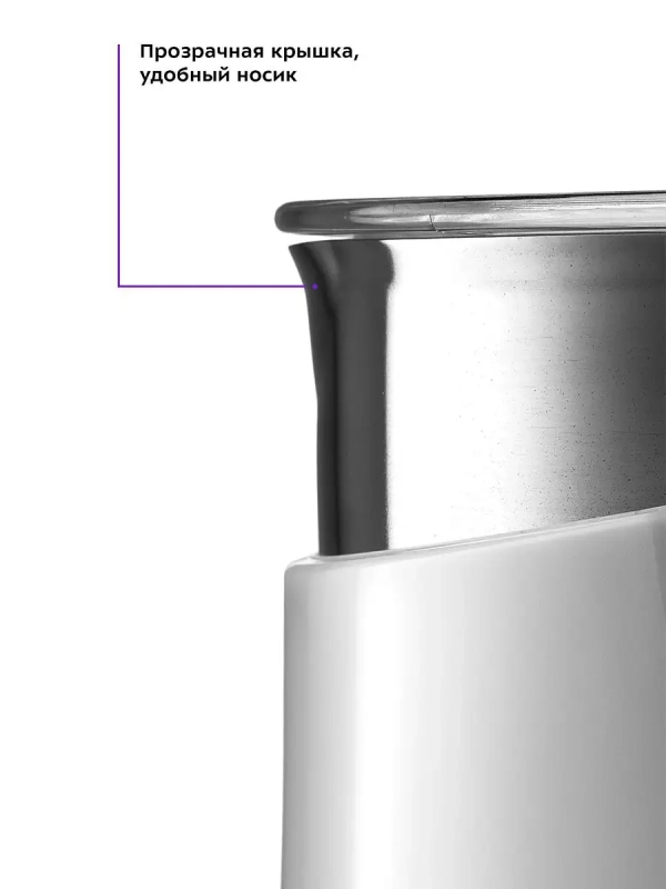 Капучинатор электрический КТ-751 - 500 Вт - 300 мл