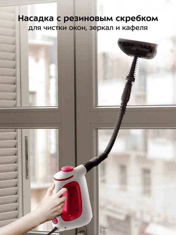 Пароочиститель для дома ручной КТ-9264 - 1350 Вт