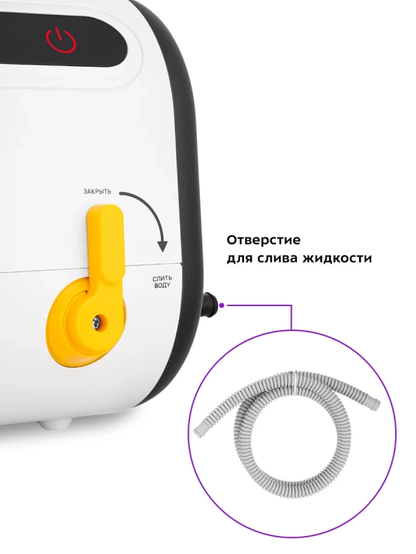 Ультразвуковая мойка для маникюра КТ-6262 - 230 Вт