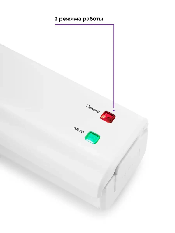 Вакууматор для продуктов КТ-1506 - 100 Вт Вакууматор для продуктов КТ-1506 - 100 Вт