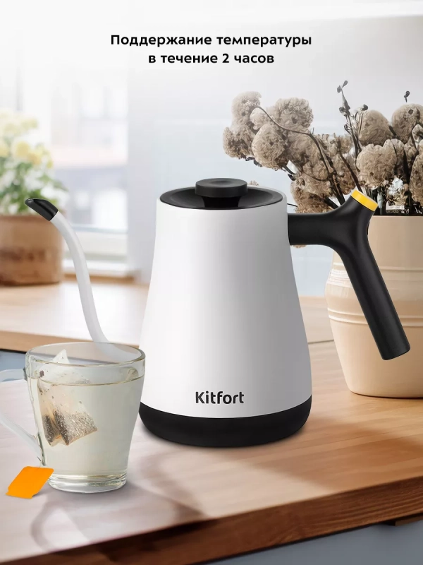 Чайник электрический для варки кофе КТ-6673 - 0.8 л Чайник электрический для варки кофе КТ-6673 - 0.8 л