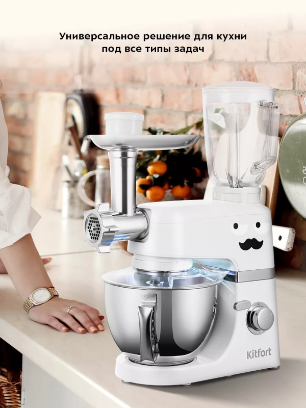 Цельнометаллический планетарный миксер с чашей КТ-3423 Цельнометаллический планетарный миксер с чашей КТ-3423