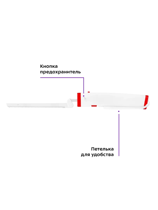 Электрический нож кухонный КТ-4073 - 5 Вт Электрический нож кухонный КТ-4073 - 5 Вт