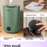 Вакуумный массажер для тела антицеллюлитный КТ-5903 - 5 Вт Вакуумный массажер для тела антицеллюлитный КТ-5903 - 5 Вт