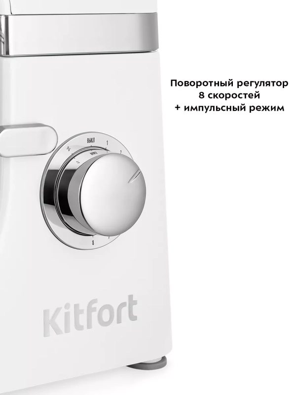 Цельнометаллический планетарный миксер с чашей КТ-3423 Цельнометаллический планетарный миксер с чашей КТ-3423