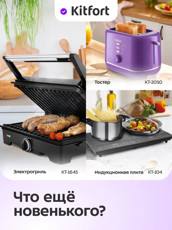 Ламинатор для бумаги КТ-6501 А3, А4, А5, А6 с пакетами 580Вт Ламинатор для бумаги КТ-6501 А3, А4, А5, А6 с пакетами 580Вт