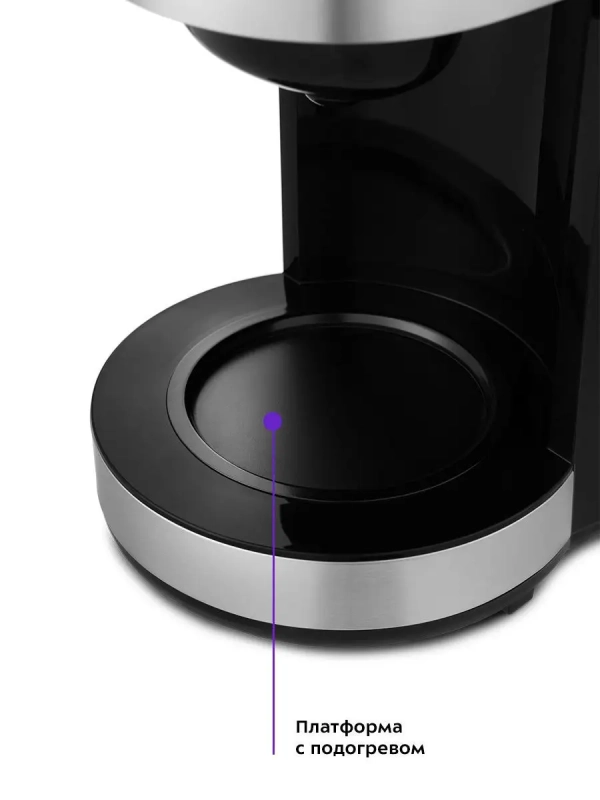 Кофемашина капельная КТ-737 - 1000 Вт - 1.25 л