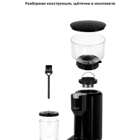 Кофемолка электрическая жерновая КТ-7117- 150 Вт