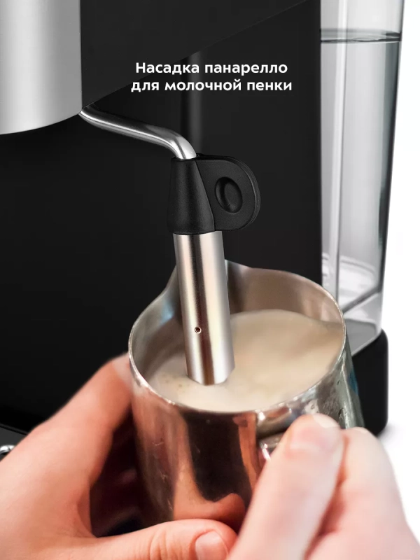 Кофеварка электрическая рожковая КТ-7295 - 1350 Вт