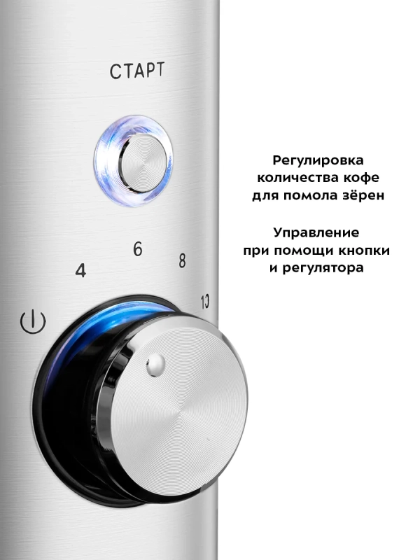 Кофемашина автоматическая капельная с кофемолкой КТ-7285 Кофемашина автоматическая капельная с кофемолкой КТ-7285