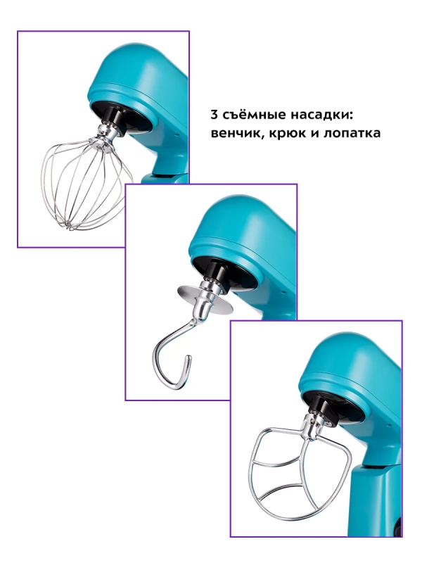 Цельнометаллический планетарный миксер КТ-3473 - 1500 Вт Цельнометаллический планетарный миксер КТ-3473 - 1500 Вт