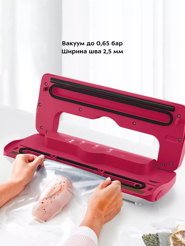 Вакууматор для продуктов вакуумный упаковщик КТ-1536 Вакууматор для продуктов вакуумный упаковщик КТ-1536