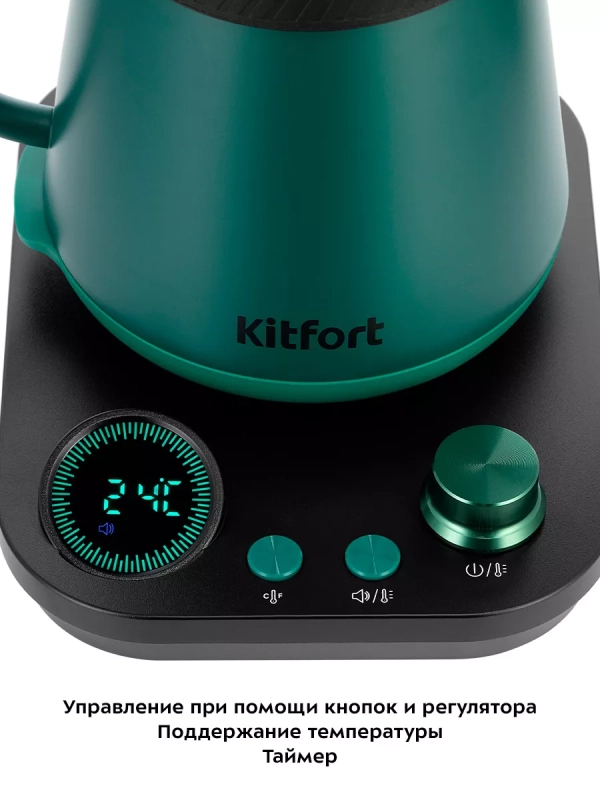 Чайник электрический для варки кофе КТ-6631 - 0.8 л Чайник электрический для варки кофе КТ-6631 - 0.8 л