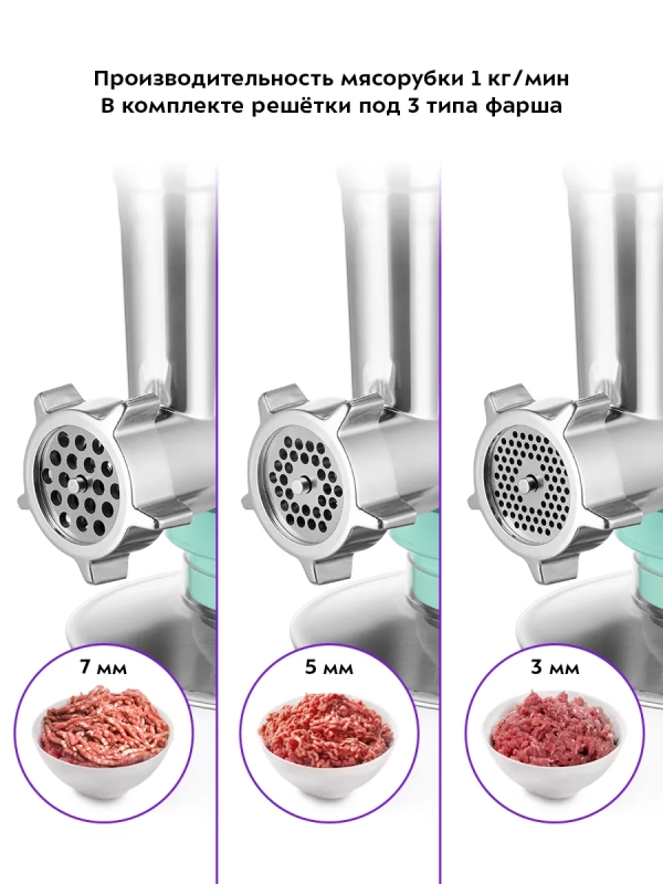 Цельнометаллический планетарный миксер с чашей КТ-3423