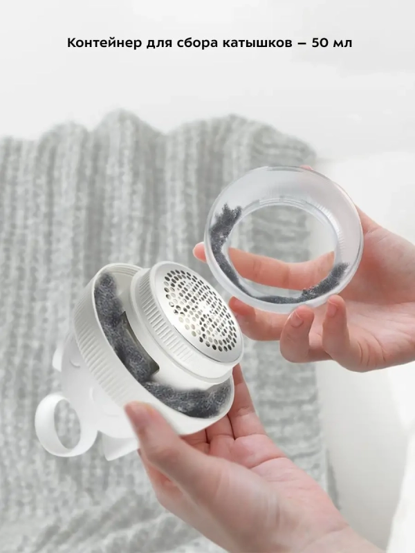 Машинка от катышек КТ-4011 - 3,5 Вт