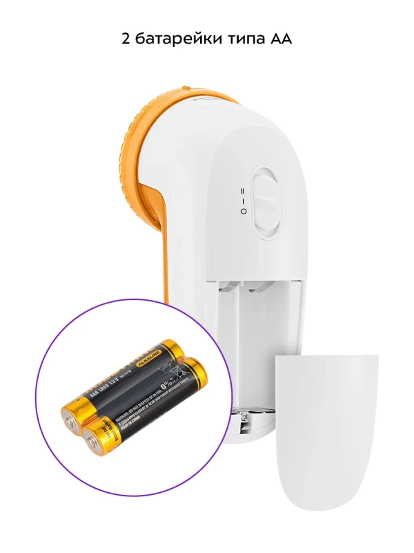 Очиститель катышков машинка от катышек КТ-6312 - 3 Вт Очиститель катышков машинка от катышек КТ-6312 - 3 Вт