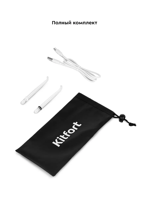 Ирригатор для зубов и полости рта КТ-2985 - 10 Вт