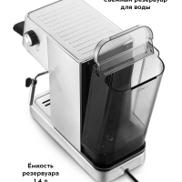 Кофеварка электрическая рожковая КТ-7254 - 1350 Вт Кофеварка электрическая рожковая КТ-7254 - 1350 Вт