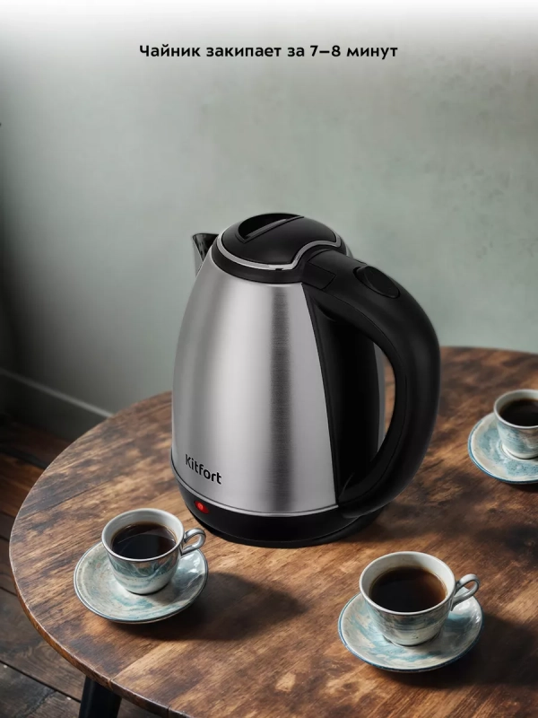 Чайный набор КТ-6638 чайник электрический 1.8 л