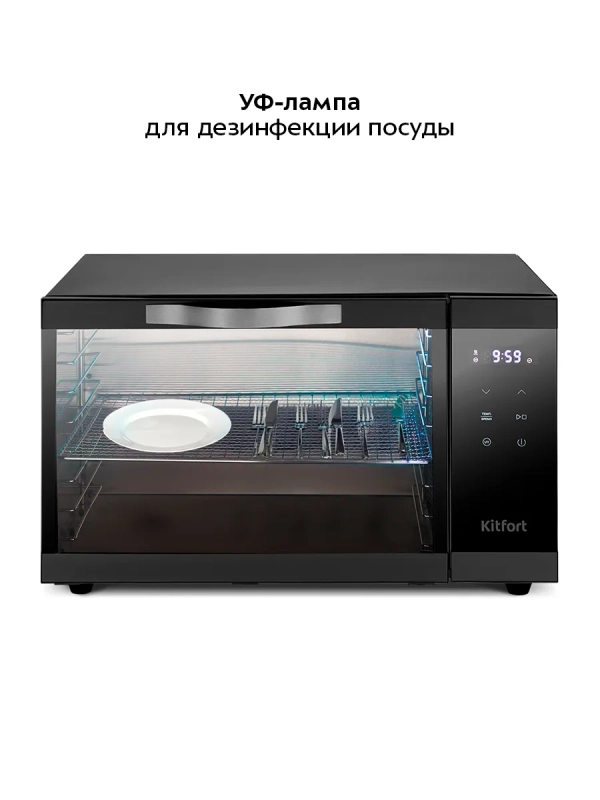 Сушилка для овощей и фруктов с УФ-лампой КТ-1982 - 620 Вт Сушилка для овощей и фруктов с УФ-лампой КТ-1982 - 620 Вт
