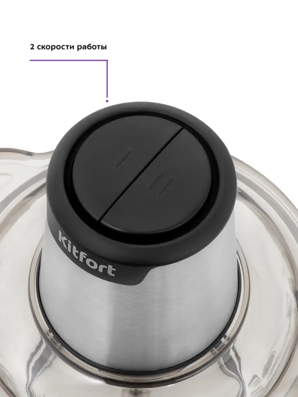 Измельчитель электрический кухонный КТ-3012 - 400 Вт