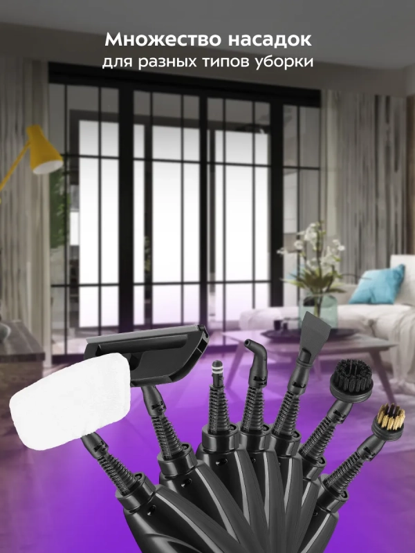 Паровая вибрационная швабра &laquo;2 в 1&raquo; КТ-3924 - 1300 Вт