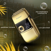 Электробритва Kemei KM-2028