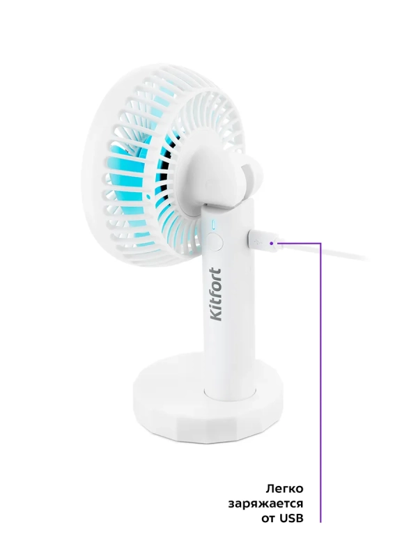 Мини-вентилятор настольный беспроводной КТ-402 - 5 Вт