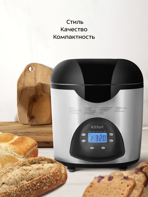 Хлебопечь с замесом теста электрическая КТ-315 - 480-580 Вт Хлебопечь с замесом теста электрическая КТ-315 - 480-580 Вт