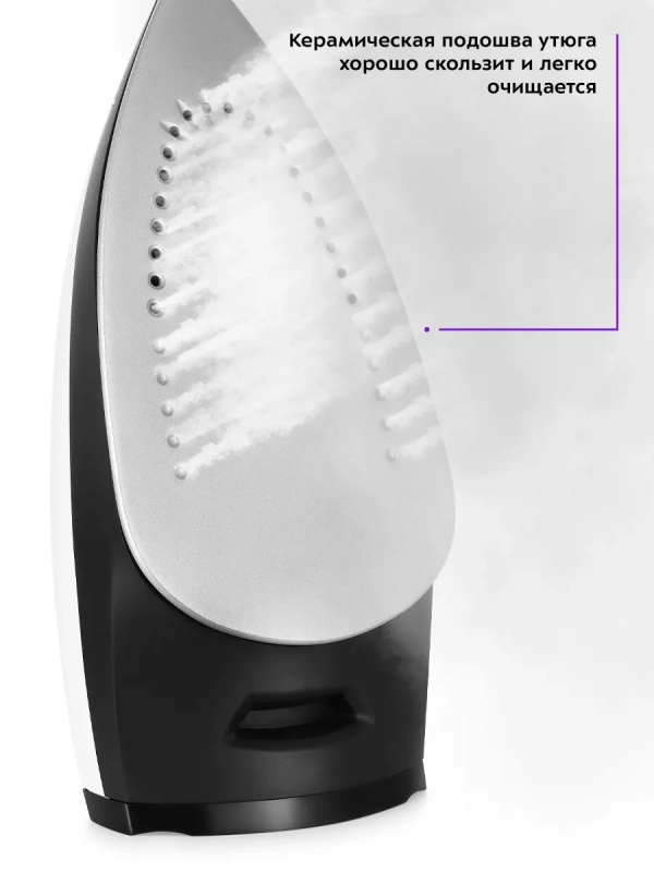 Утюг с парогенератором паровая станция для глажки КТ-9142