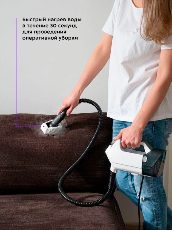 Вертикальный паровой пылесос для дома KT-595 (6 в 1) 1800 Вт